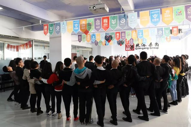 乾港生日會(huì)