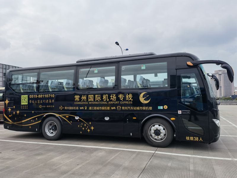 真惠民  常州國際機(jī)場(chǎng)專線大巴也有團(tuán)購了！