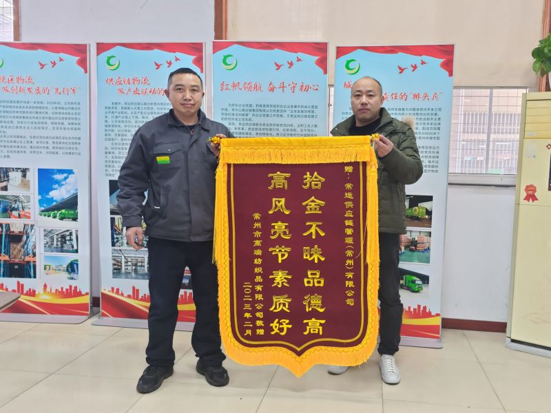 點(diǎn)贊拾金不昧，弘揚(yáng)雷鋒精神